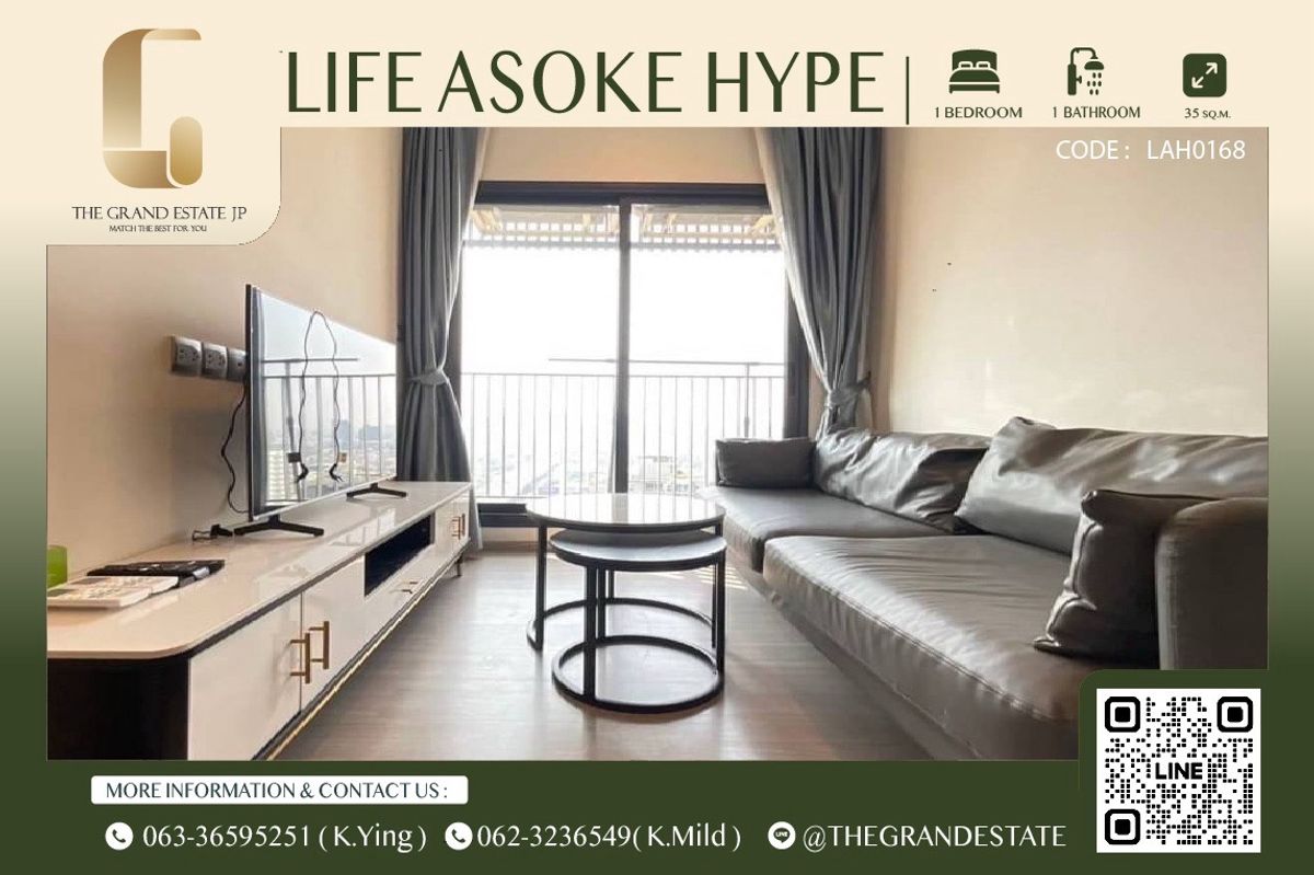 ให้เช่าคอนโดพระราม 9 เพชรบุรีตัดใหม่ RCA : ⭐️Life Asoke Hype⭐️ห้องสวย เฟอร์นิเจอร์ครบ ราคาดีมาก - ใกล้ MRT พระราม9