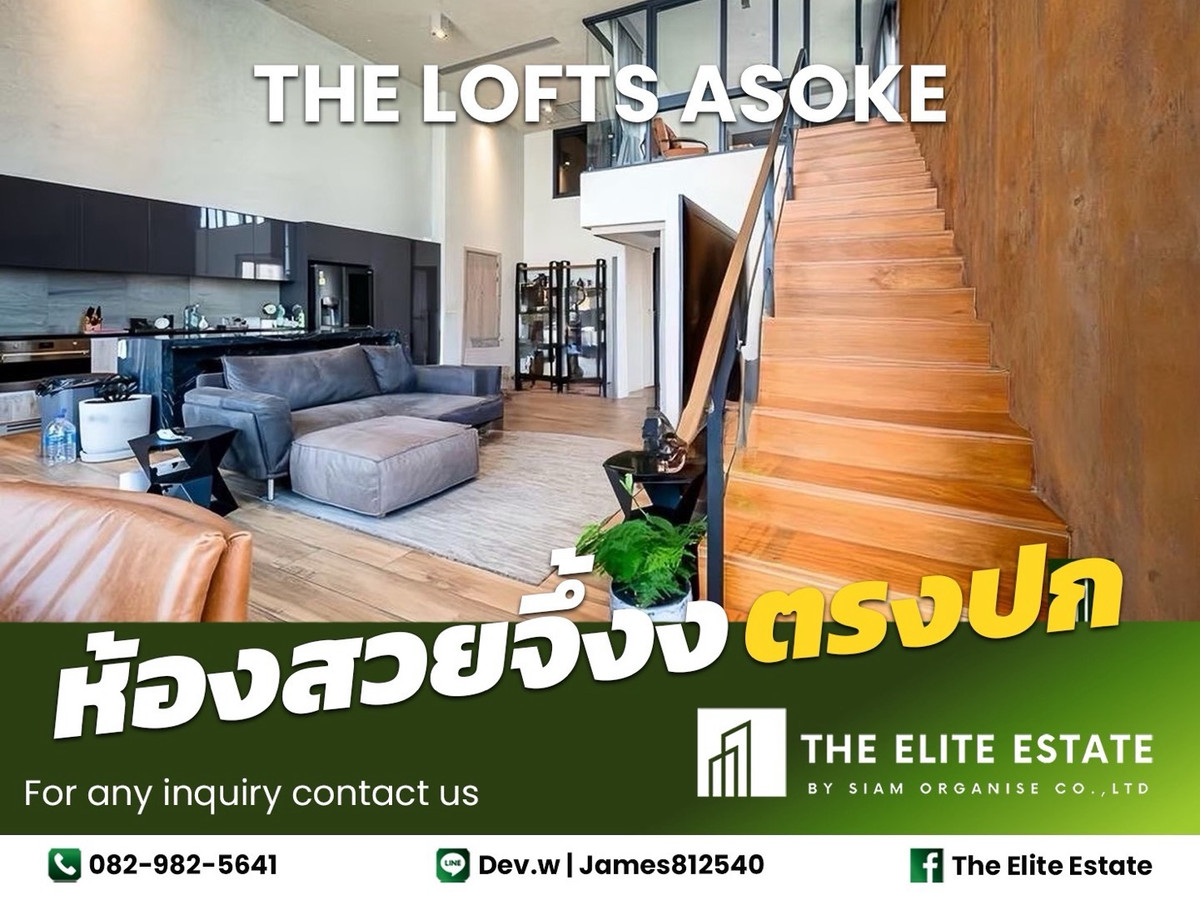 ให้เช่าคอนโดสุขุมวิท อโศก ทองหล่อ : 🔑✨ ห้องสวย ตรงปก พร้อมอยู่ ✨ ให้เช่า The Lofts Asoke ใกล้ 🚝 MRT เพชรบุรี — จองด่วน!