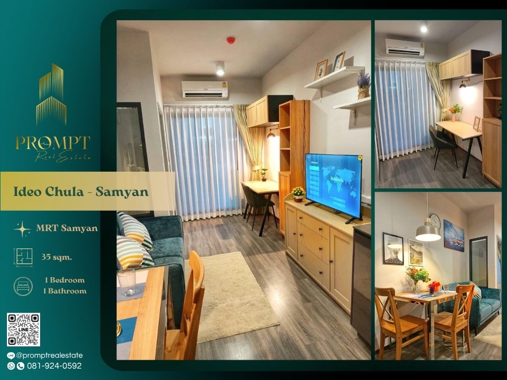 ให้เช่าคอนโดสยาม จุฬา สามย่าน : IJ04046 - Ideo Chula - Samyan :  ไอดีโอ จุฬา - สามย่าน - MRT Samyan / BTS Saladaeng / Chulalongkorn University