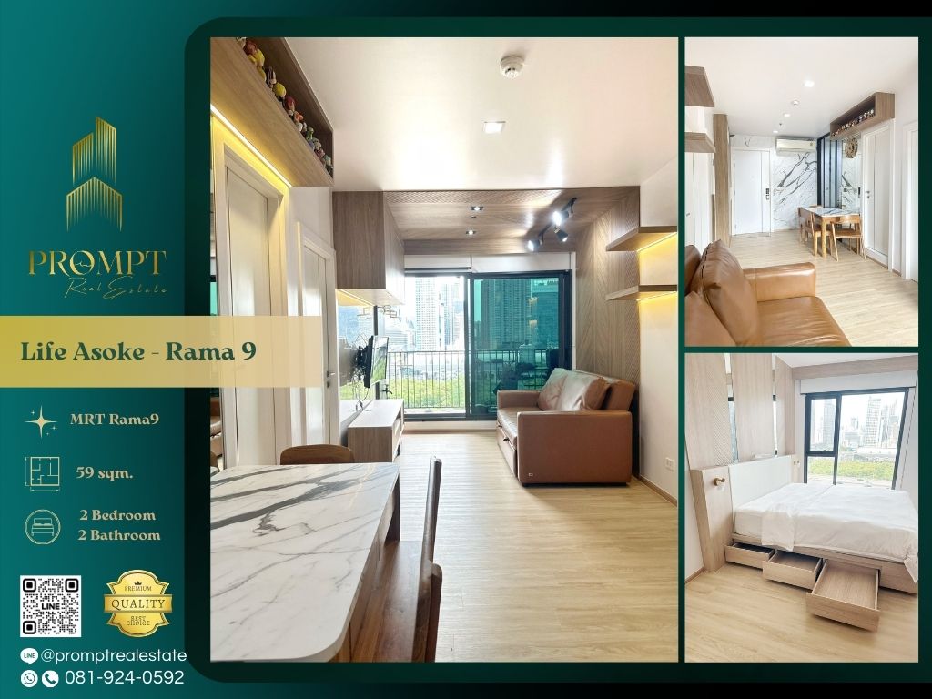 ให้เช่าคอนโดพระราม 9 เพชรบุรีตัดใหม่ RCA : KL04974 - Life Asoke - Rama 9 :  ไลฟ์ อโศก - พระราม 9 - MRT Rama9 / CentralRama9 / ARL Makkasan