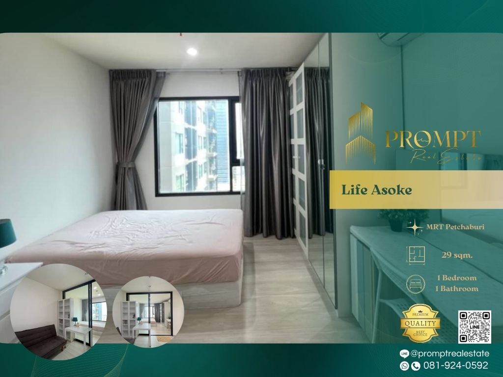 ให้เช่าคอนโดพระราม 9 เพชรบุรีตัดใหม่ RCA : KL04984 - Life Asoke    :  ไลฟ์ อโศก - MRT Petchaburi / MRT Rama9 / CentralRama9 / ARL Makkasan