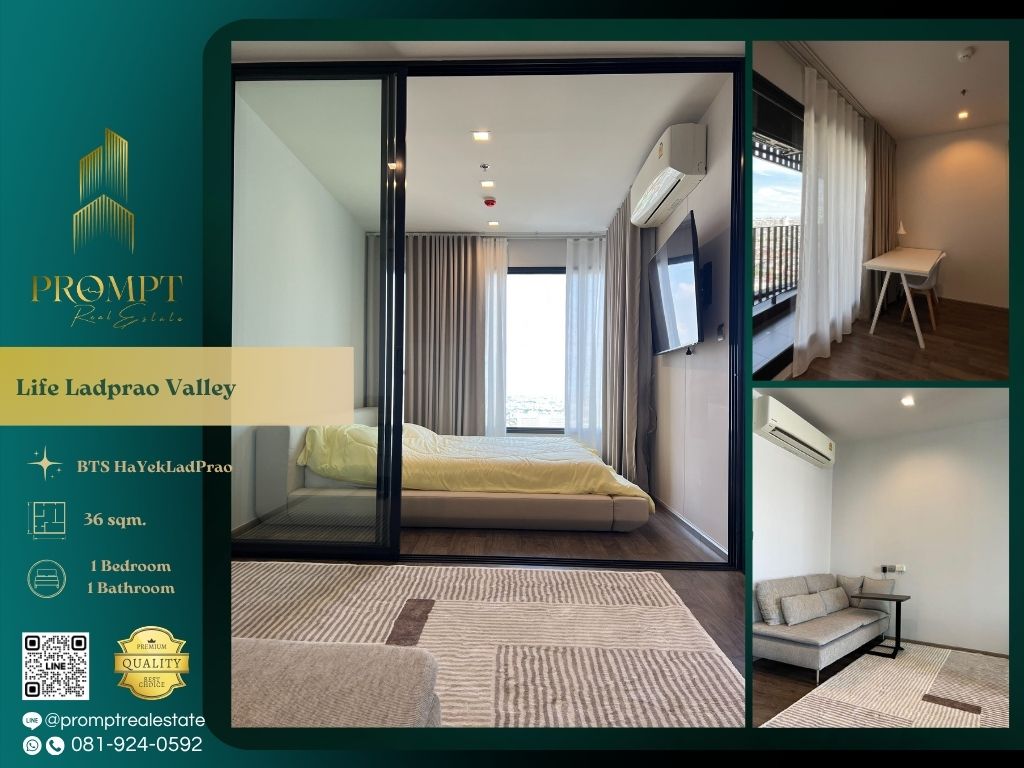 ให้เช่าคอนโดลาดพร้าว เซ็นทรัลลาดพร้าว : KL05005 - Life Ladprao Valley :  ไลฟ์ ลาดพร้าว วัลเล่ย์ - MRT PhahonYothin / BTS HaYekLadPrao / CentralLadprao