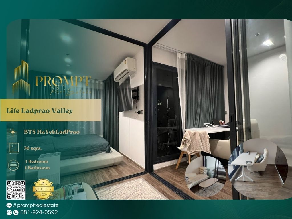 ให้เช่าคอนโดลาดพร้าว เซ็นทรัลลาดพร้าว : KL05006 - Life Ladprao Valley :  ไลฟ์ ลาดพร้าว วัลเล่ย์ - MRT PhahonYothin / BTS HaYekLadPrao / CentralLadprao