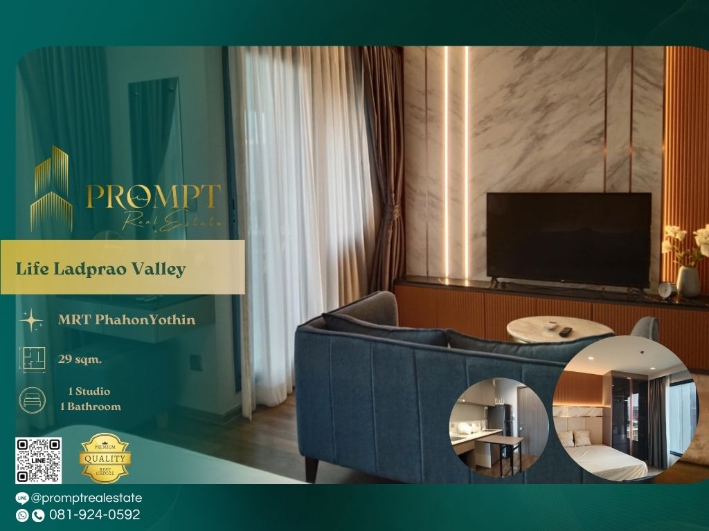 ให้เช่าคอนโดลาดพร้าว เซ็นทรัลลาดพร้าว : KL05011 - Life Ladprao Valley :  ไลฟ์ ลาดพร้าว วัลเล่ย์ - MRT PhahonYothin / BTS HaYekLadPrao / CentralLadprao
