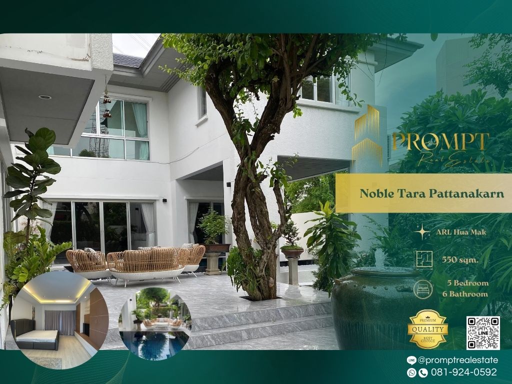 ให้เช่าบ้านพัฒนาการ ศรีนครินทร์ : MN04343 - Noble Tara Pattanakarn :  โนเบิลทารา พัฒนาการ - ARL Hua Mak / Thai-Nichi Institute of Technology / Kasem Bundit University