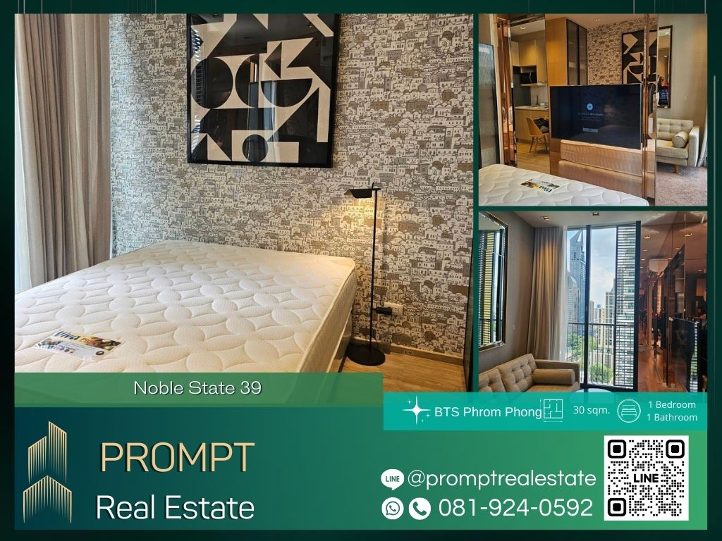 ให้เช่าคอนโดสุขุมวิท อโศก ทองหล่อ : MN04524 - Noble State 39 :  โนเบิล สเตท 39 - BTS Phrom Phong / The Emporium / EmQuartier