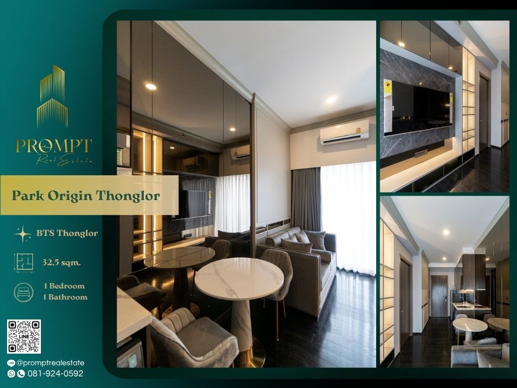 ให้เช่าคอนโดสุขุมวิท อโศก ทองหล่อ : OP01882 - Park Origin Thonglor :  พาร์ค ออริจิ้น ทองหล่อ - BTS Thonglor / Samitivej Sukhumvit hospital