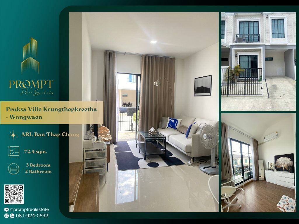 For RentTownhomeMin Buri, Romklao : OP01883 - Pruksa Ville Krungthepkreetha - Wongwaen :  พฤกษาวิลล์ กรุงเทพกรีฑาตัดใหม่ - วงแหวน