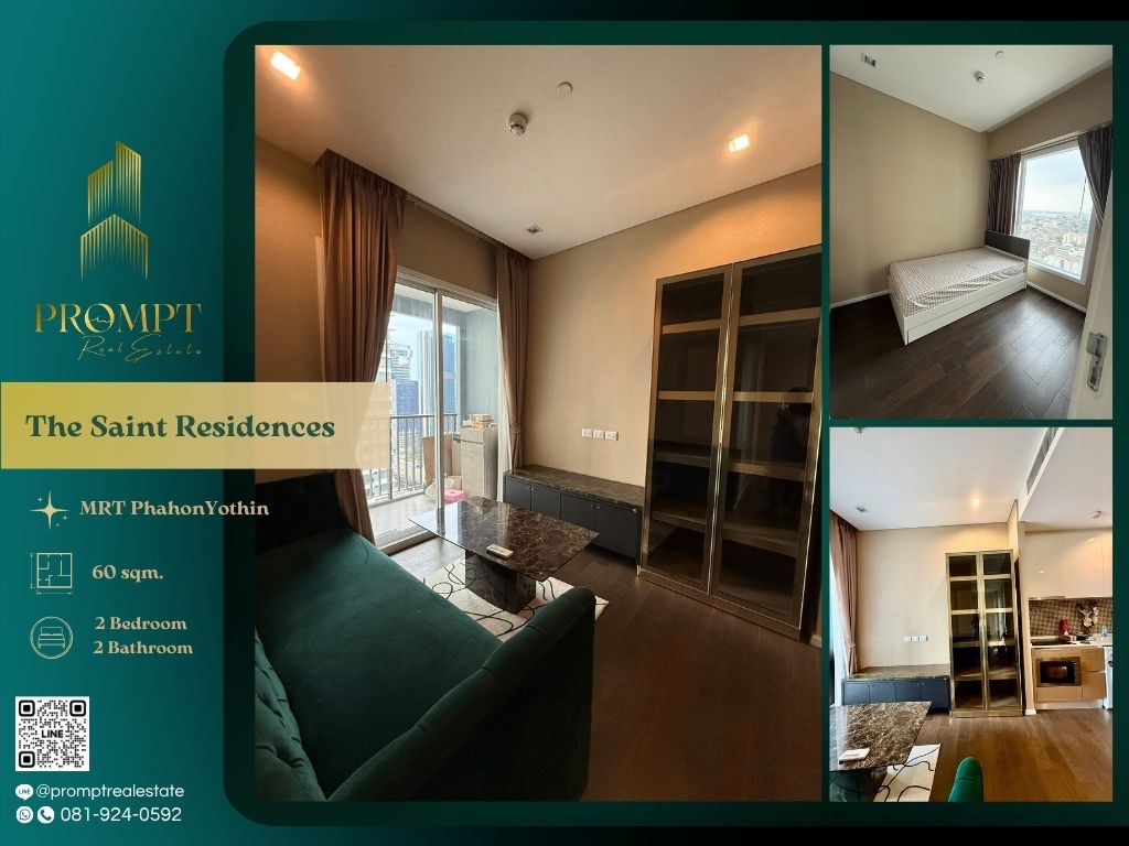 ให้เช่าคอนโดลาดพร้าว เซ็นทรัลลาดพร้าว : ST13444 - The Saint Residences :  เดอะ เซนต์ เรสสิเด้นเซส - MRT PhahonYothin / BTS HaYekLadPrao / CentralLadprao