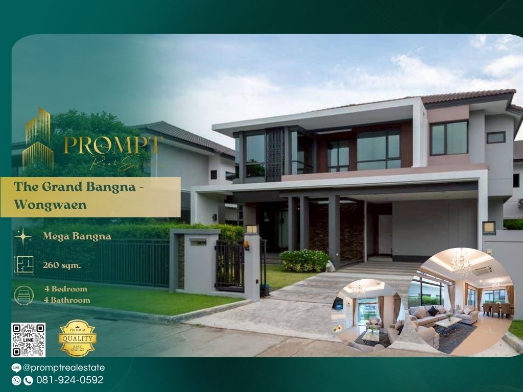 ให้เช่าบ้านลาดกระบัง สุวรรณภูมิ : ST13446 - The Grand Bangna - Wongwaen :  เดอะ แกรนด์ บางนา - วงแหวน - Mega Bangna, International School (SISB / TCIS / Concordian), Suvarnabhumi Airport