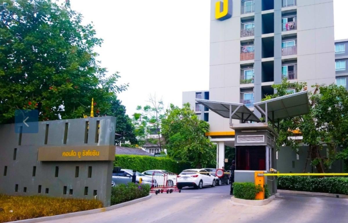 ขายคอนโดเกษตรศาสตร์ รัชโยธิน : (B0023) Condo U Ratchayothin