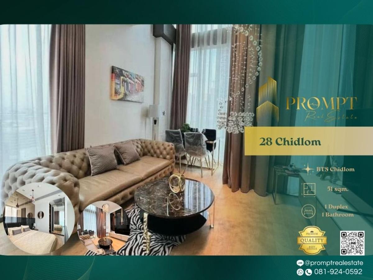 For RentCondoWitthayu, Chidlom, Langsuan, Ploenchit : CD03478 - 28 Chidlom :  28 ชิดลม - #BTSChidlom#CentralWorld
#BTSPhloenchit

Luxury Chidlom location surrounded by premier malls and lifestyle hubs—ideal for refined, upscale, and ultra-convenient city living.
(位于Chidlom尊贵地段，紧邻顶级商场与高端生活圈，生活品质卓越，非常适合追求奢华与便利