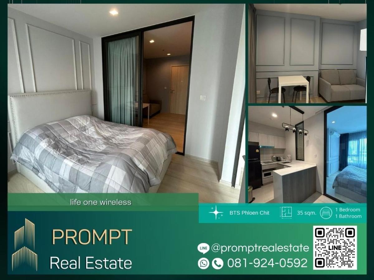 ขายคอนโดวิทยุ ชิดลม หลังสวน : KL04805 - life one wireless :  ไลฟ์ วัน ไวร์เลส :  - Condo in the heart of the city, near leading department stores