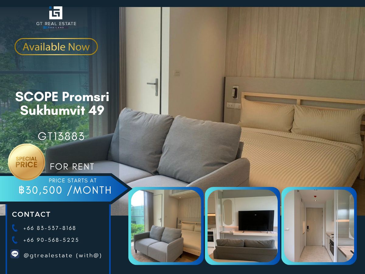 ให้เช่าคอนโดสุขุมวิท อโศก ทองหล่อ : คอนโด SCOPE Promsri Sukhumvit 49 เดินทางสะดวก ใกล้รถไฟฟ้าบีทีเอส มีรรถับส่ง เฟอร์นิเจอร์ครบ พร้อมอยู่ทันที