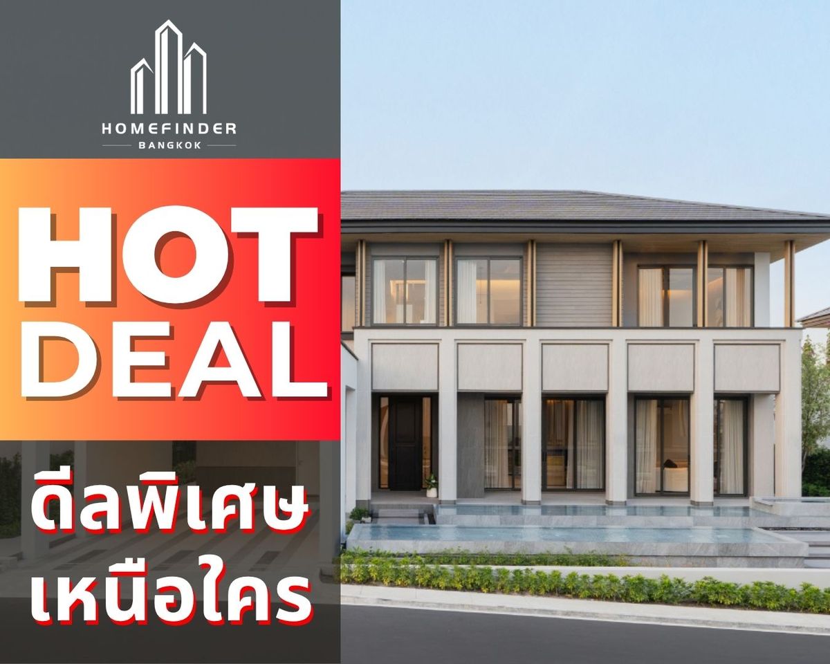ขายบ้านพัทยา บางแสน ชลบุรี สัตหีบ : 💰ดีลสุดคุ้มค่า💰 Cascade Villas 17.8MB* พูลวิลล่า 112.8 ตร.ว.  ใกล้หาดพัทยาและหาดจอมเทียน, Central พัทยา, terminal Pattaya เข้าออกเมืองง่ายทั้งสุขุมวิทและมอเตอร์เวย์! ข้อเสนอที่ดีที่สุดในตลาดตอนนี้ พร้อมบริการมืออาชีพครบวงจร! 📱 095-7742820