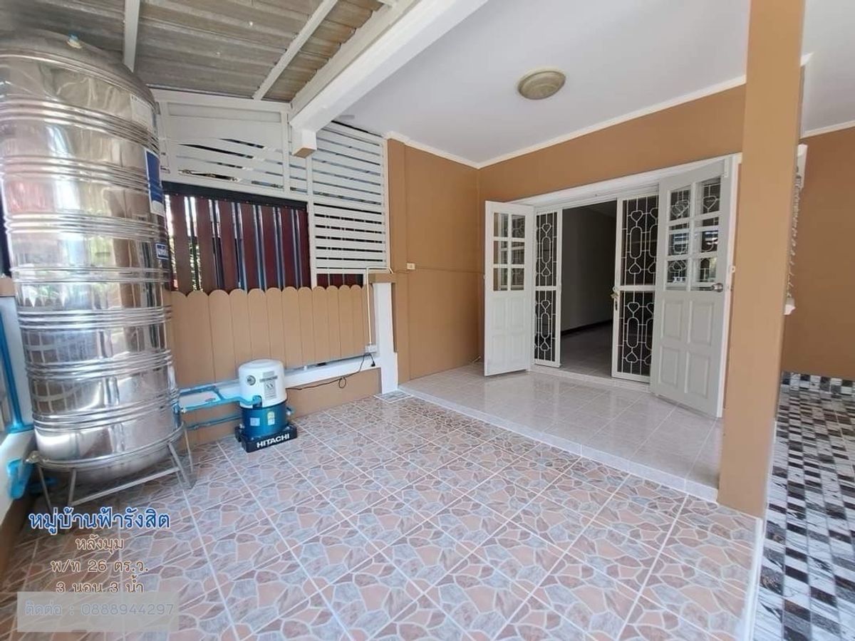 ขายทาวน์โฮมปทุมธานี รังสิต ธรรมศาสตร์ : ขายบ้านทาวเฮ้าส์ 2 ชั้น (หลังมุม) หมู่บ้านฟ้ารังสิต อ.ธัญบุรี จ.ปทุมธานี  26 ตรว. 3 นอน 3 น้ำ