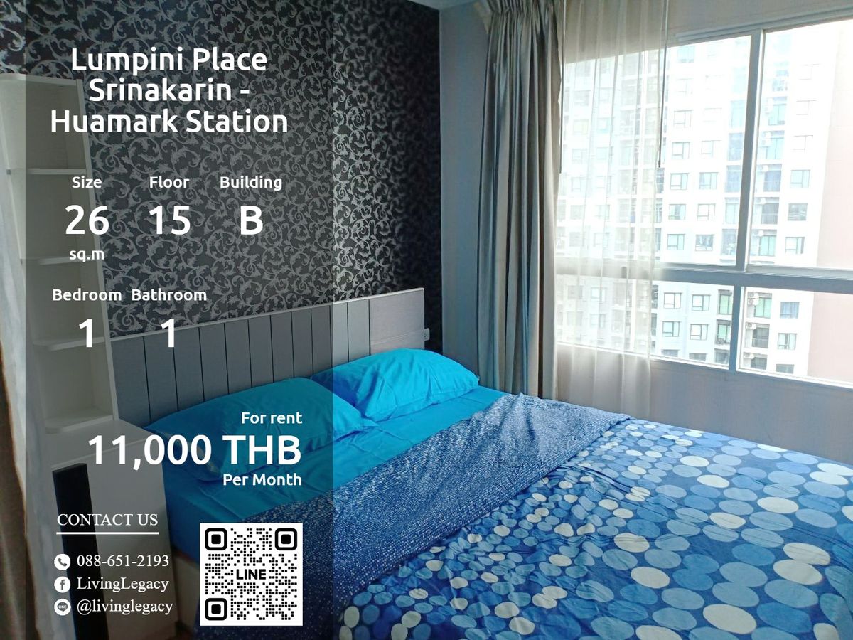 ให้เช่าคอนโดพัฒนาการ ศรีนครินทร์ : LW7F3S4P ให้เช่าคอนโด Lumpini Place Srinakarin - Huamark Station 26 ตร.ม. ชั้น 15 ตึก B line id : @livinglegacy