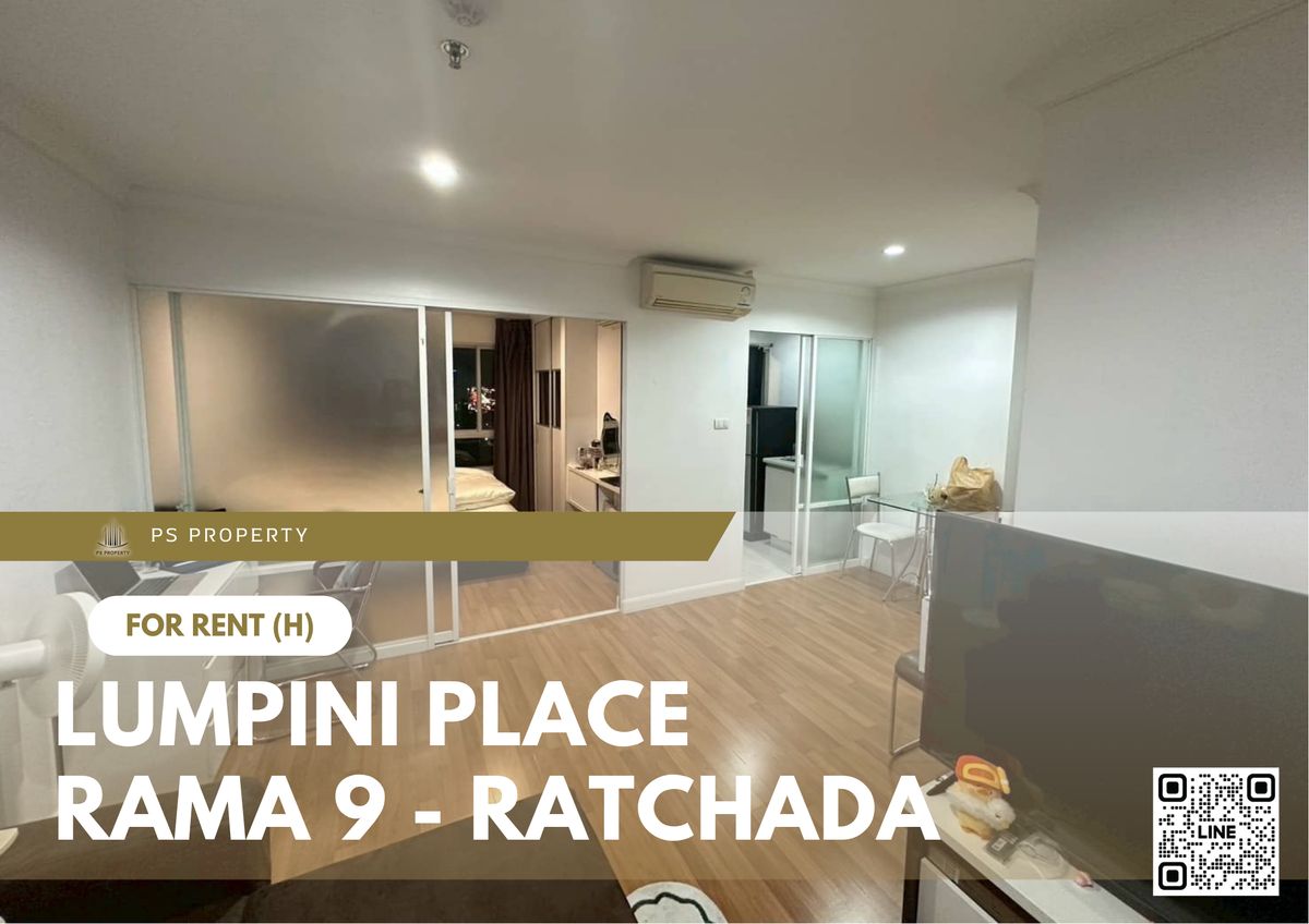 ให้เช่าคอนโดพระราม 9 เพชรบุรีตัดใหม่ RCA : ให้เช่า ✨ Lumpini Place Rama 9 - Ratchada ✨ เฟอร์นิเจอร์ และ เครื่องใช้ไฟฟ้าครบ ใกล้ MRT พระราม 9