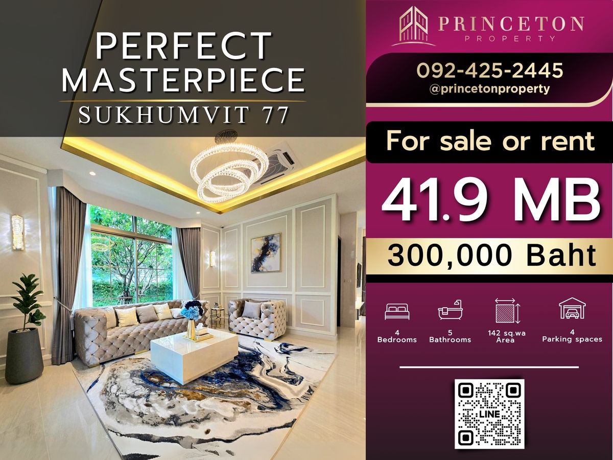 HouseLadkrabang, Suwannaphum Airport : Luxury House For Sale or Rent Perfect Masterpiece Sukhumvit 77 📞092-4252445