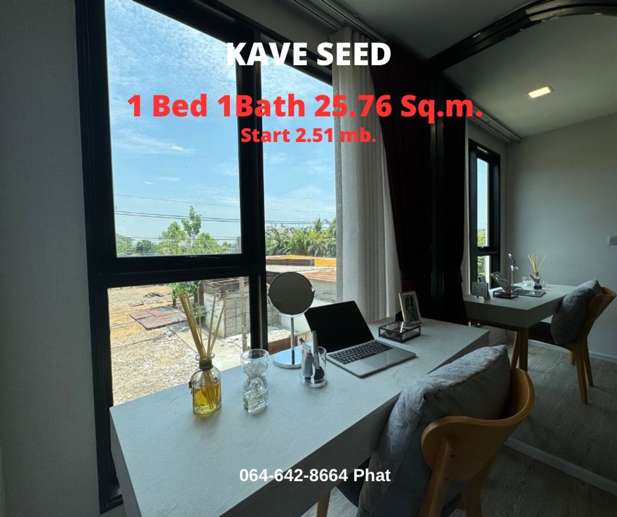 For SaleCondoKasetsart, Ratchayothin : Kave Seed Kaset1 Bed 1Bath 25.76 SQ.M. Start 2.51 MB.Contact 0646428664 (Phat)