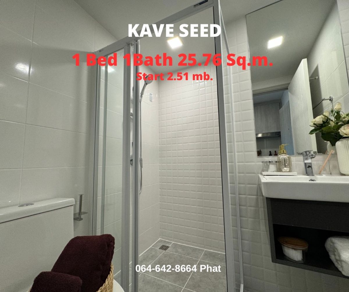 For SaleCondoKasetsart, Ratchayothin : Kave Seed Kaset1 Bed 1Bath 25.76 SQ.M. Start 2.51 MB.Contact 0646428664 (Phat)