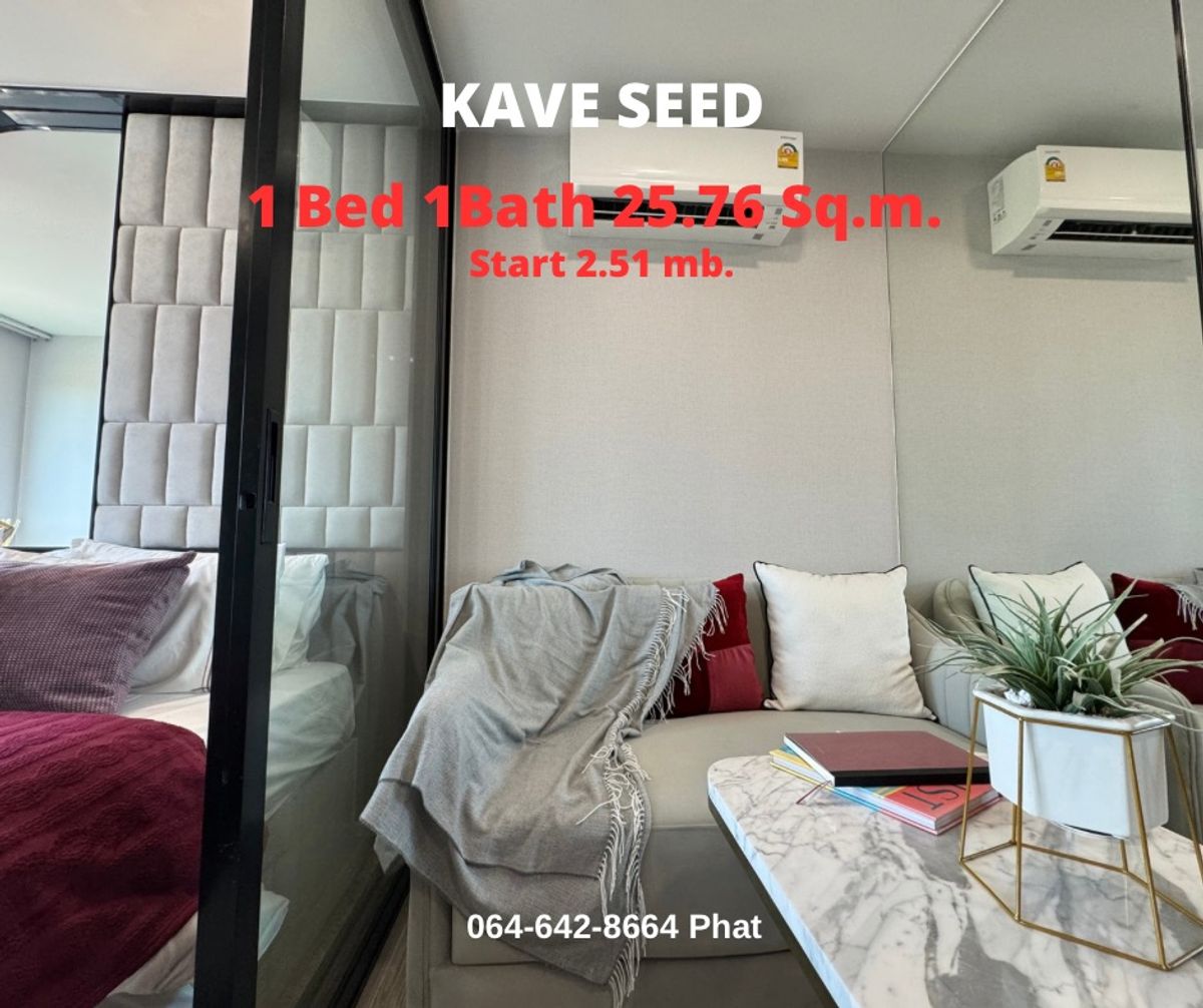 For SaleCondoKasetsart, Ratchayothin : Kave Seed Kaset1 Bed 1Bath 25.76 SQ.M. Start 2.51 MB.Contact 0646428664 (Phat)