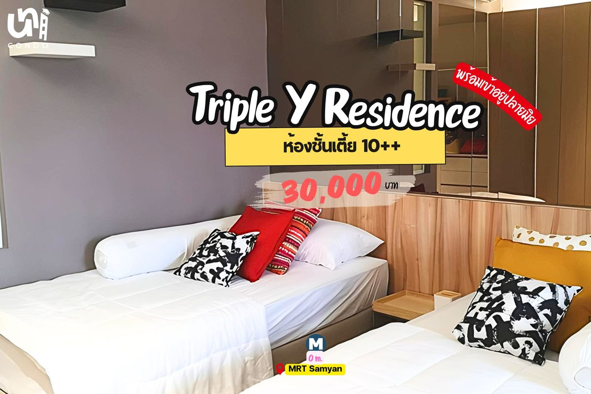 For RentCondoSiam Paragon ,Chulalongkorn,Samyan : 🎓🎓 Triple Y Residence Condo on Sam Yan mall is fully decorated with 2 friends.