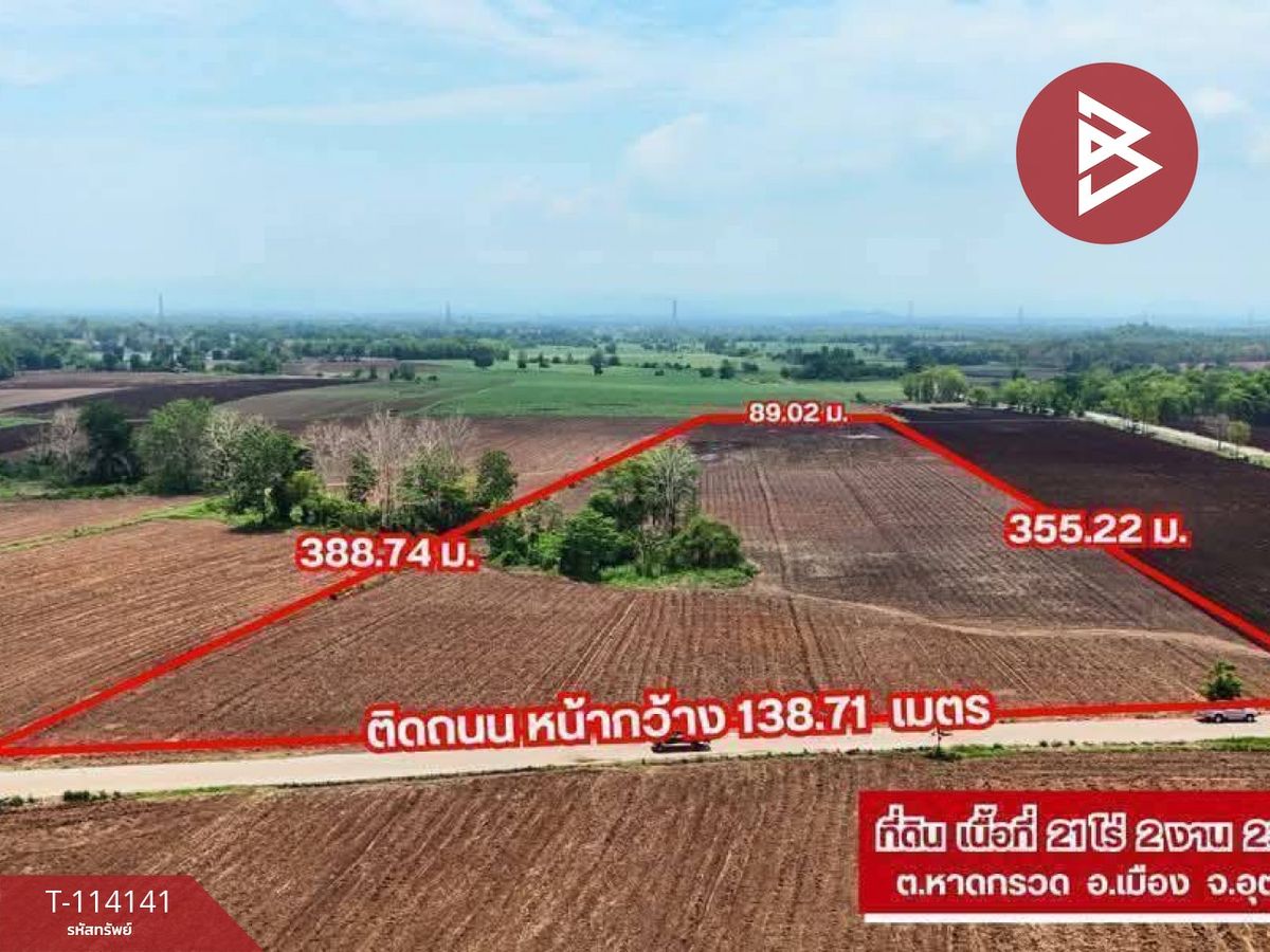 ขายที่ดินอุตรดิตถ์ : ขายที่ดิน เนื้อที่ 21 ไร่ 2 งาน 23 ตารางวา หาดกรวด อุตรดิตถ์