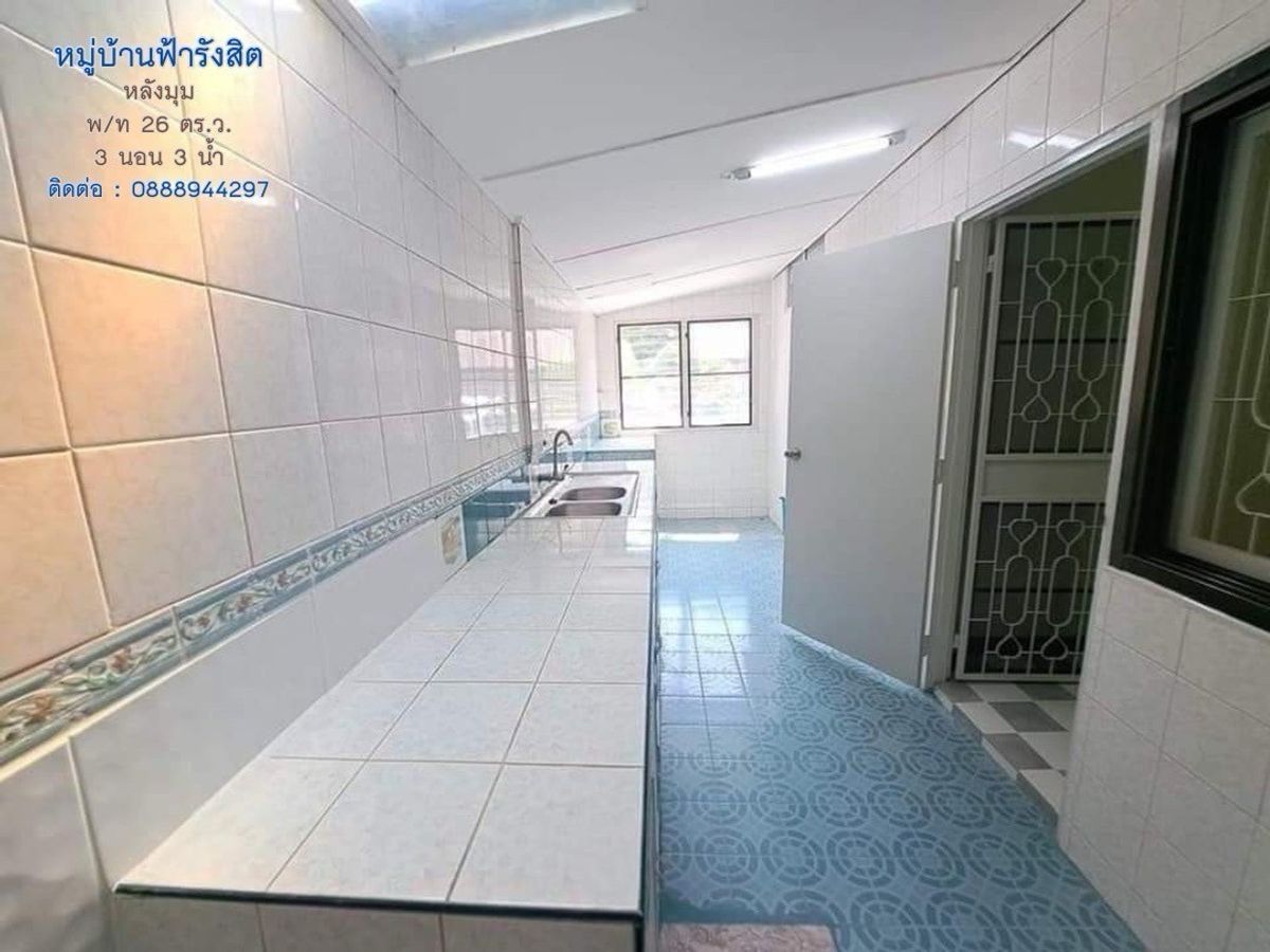 ขายทาวน์โฮมปทุมธานี รังสิต ธรรมศาสตร์ : ขายบ้านทาวเฮ้าส์ 2 ชั้น (หลังมุม) หมู่บ้านฟ้ารังสิต อ.ธัญบุรี จ.ปทุมธานี  26 ตรว. 3 นอน 3 น้ำ