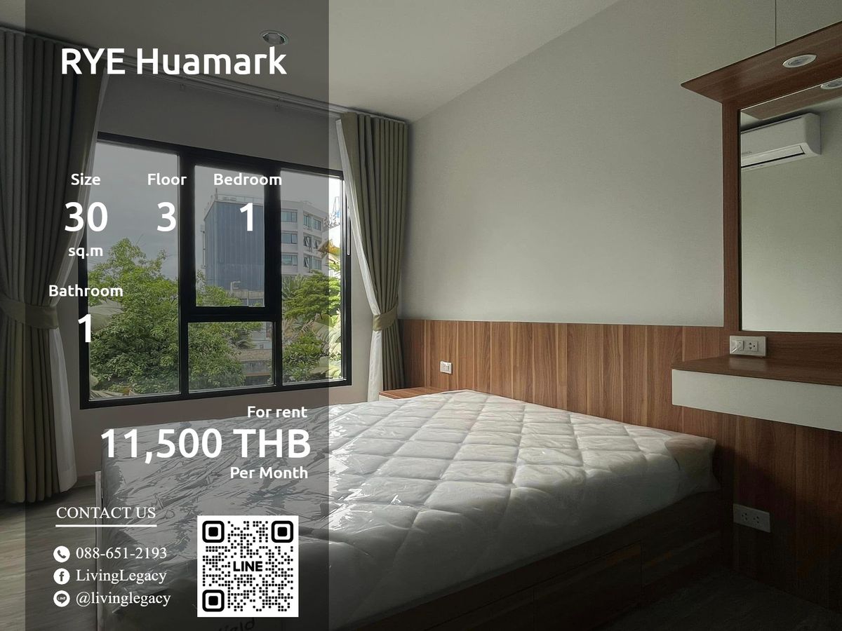 ให้เช่าคอนโดลาดกระบัง สุวรรณภูมิ : SFZ11D ให้เช่าคอนโด RYE Huamark 30 ตร.ม. ชั้น 3 line id : @livinglegacy