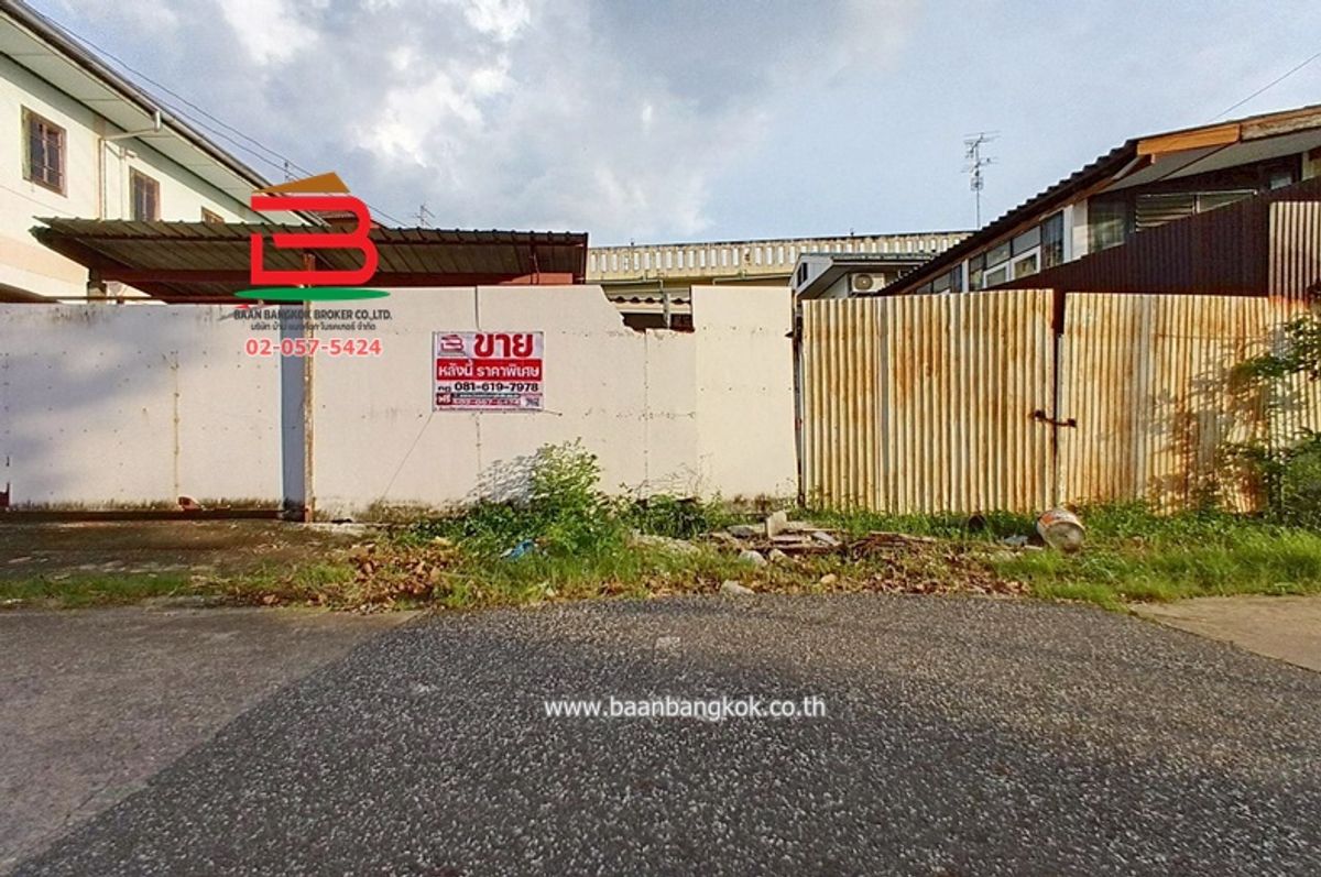 ขายที่ดินวิภาวดี ดอนเมือง หลักสี่ : ที่ดินพร้อมบ้าน ซอยวิภาวดี 60 เนื้อที่ 54 ตรว. ถนนวิภาวดีรังสิต แขวงตลาดบางเขน เขตบางเขน กรุงเทพฯ