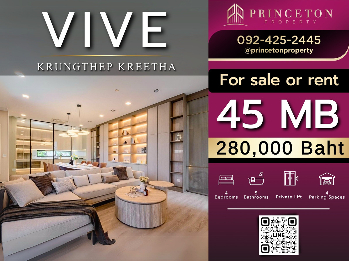 HousePattanakan, Srinakarin : Luxury House For Sale or Rent Vive Krungthep Kreetha 📞092-4252445