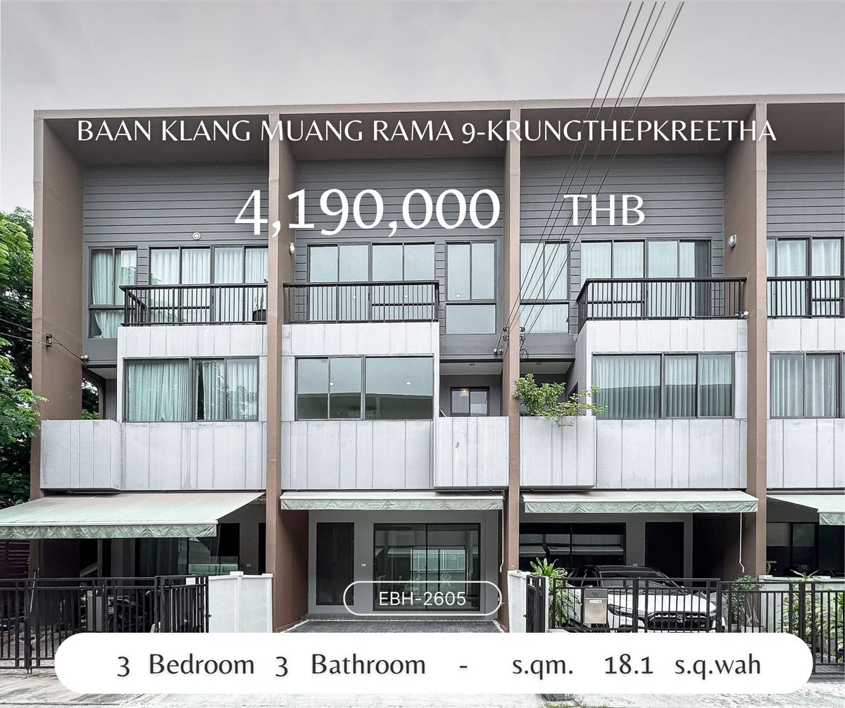 ขายทาวน์โฮมมีนบุรี-ร่มเกล้า : หลุดจอง! เพียง 4.19 ล้าน ทาวน์โฮมแต่งใหม่ บ้านกลางเมือง พระราม 9-กรุงเทพกรีฑา สวยครบ จบในที่เดียว.