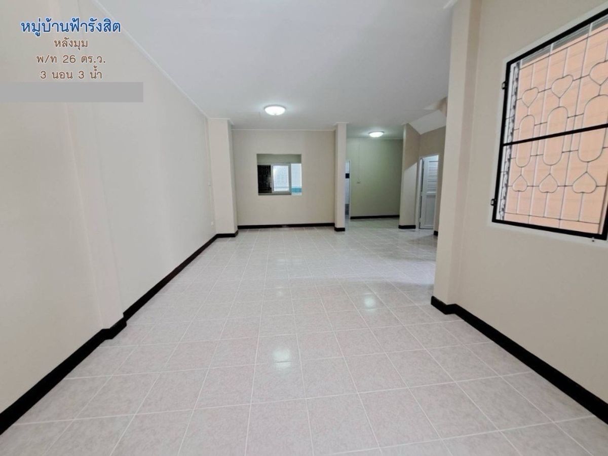 ขายทาวน์โฮมปทุมธานี รังสิต ธรรมศาสตร์ : ขายบ้านทาวเฮ้าส์ 2 ชั้น (หลังมุม) หมู่บ้านฟ้ารังสิต อ.ธัญบุรี จ.ปทุมธานี  26 ตรว. 3 นอน 3 น้ำ