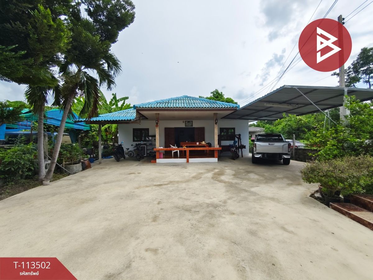 ขายบ้านราชบุรี : ขายบ้านเดี่ยวชั้นเดียว เนื้อที่ 1 งาน บ้านโป่ง ราชบุรี