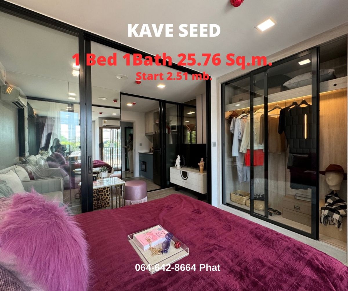 For SaleCondoKasetsart, Ratchayothin : Kave Seed Kaset1 Bed 1Bath 25.76 SQ.M. Start 2.51 MB.Contact 0646428664 (Phat)