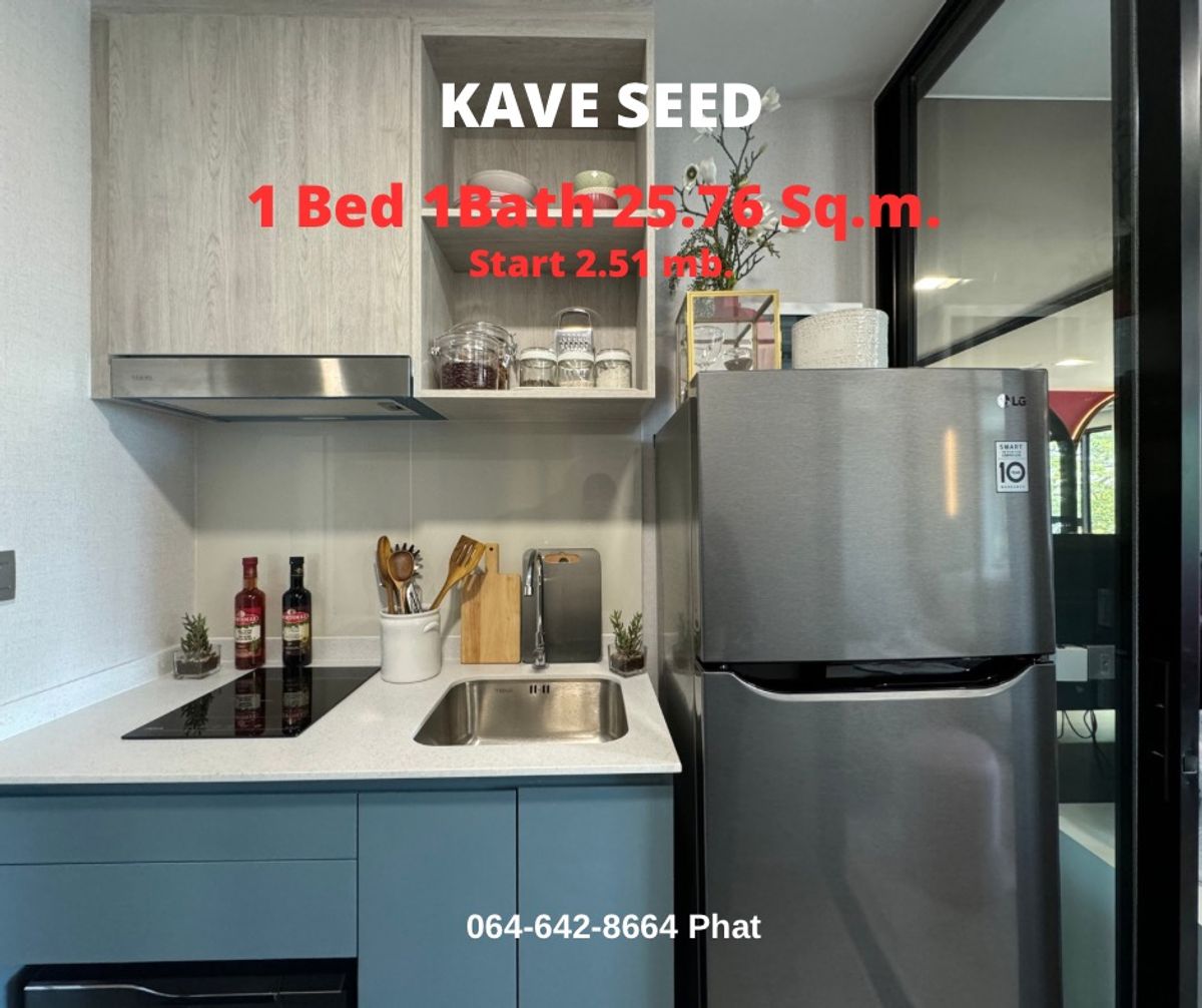 For SaleCondoKasetsart, Ratchayothin : Kave Seed Kaset1 Bed 1Bath 25.76 SQ.M. Start 2.51 MB.Contact 0646428664 (Phat)