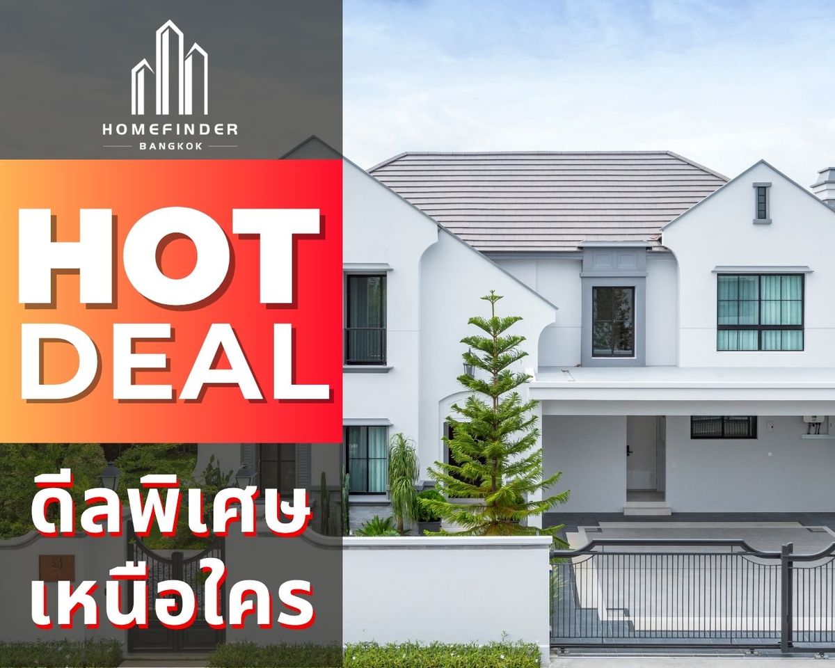 ขายบ้านพัฒนาการ ศรีนครินทร์ : 🔥ดีลพิเศษวันนี้🔥 Nantawan พระราม 9 – กรุงเทพกรีฑาใหม่ 🏡 32MB* บ้านเดี่ยวบนทำเลถ.กรุงเทพกรีฑาใหม่ เชื่อมตรงสู่พระราม 9 – มอเตอร์เวย์ และทางด่วน ใกล้ร.ร.นานาชาติ และสนามกอล์ฟ ข้อเสนอที่ดีที่สุดในตลาดตอนนี้ พร้อมบริการมืออาชีพครบวงจร! 📱 095-7742820