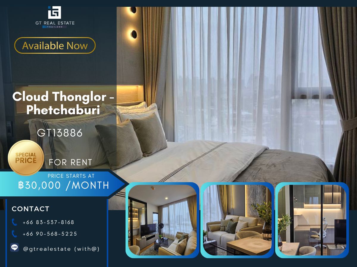 ให้เช่าคอนโดพระราม 9 เพชรบุรีตัดใหม่ RCA : คอนโด Cloud Thonglor - Phetchaburi เดินทางสะดวก ใกล้รถไฟฟ้าเอ็มอาที มีรรถับส่ง ห้องสวย เฟอร์นิเจอร์ครบ พร้อมอยู่!!
