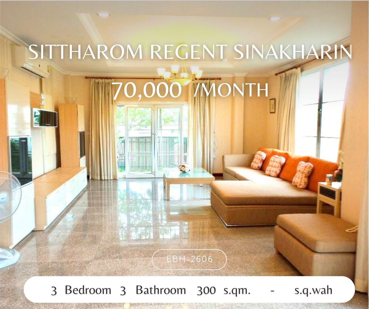 For RentHouseBangna, Bearing, Lasalle : Rent a large detached house La Sal-Srinakarin | Walking only 500 meters to BTS!  The house is beautiful and ready.