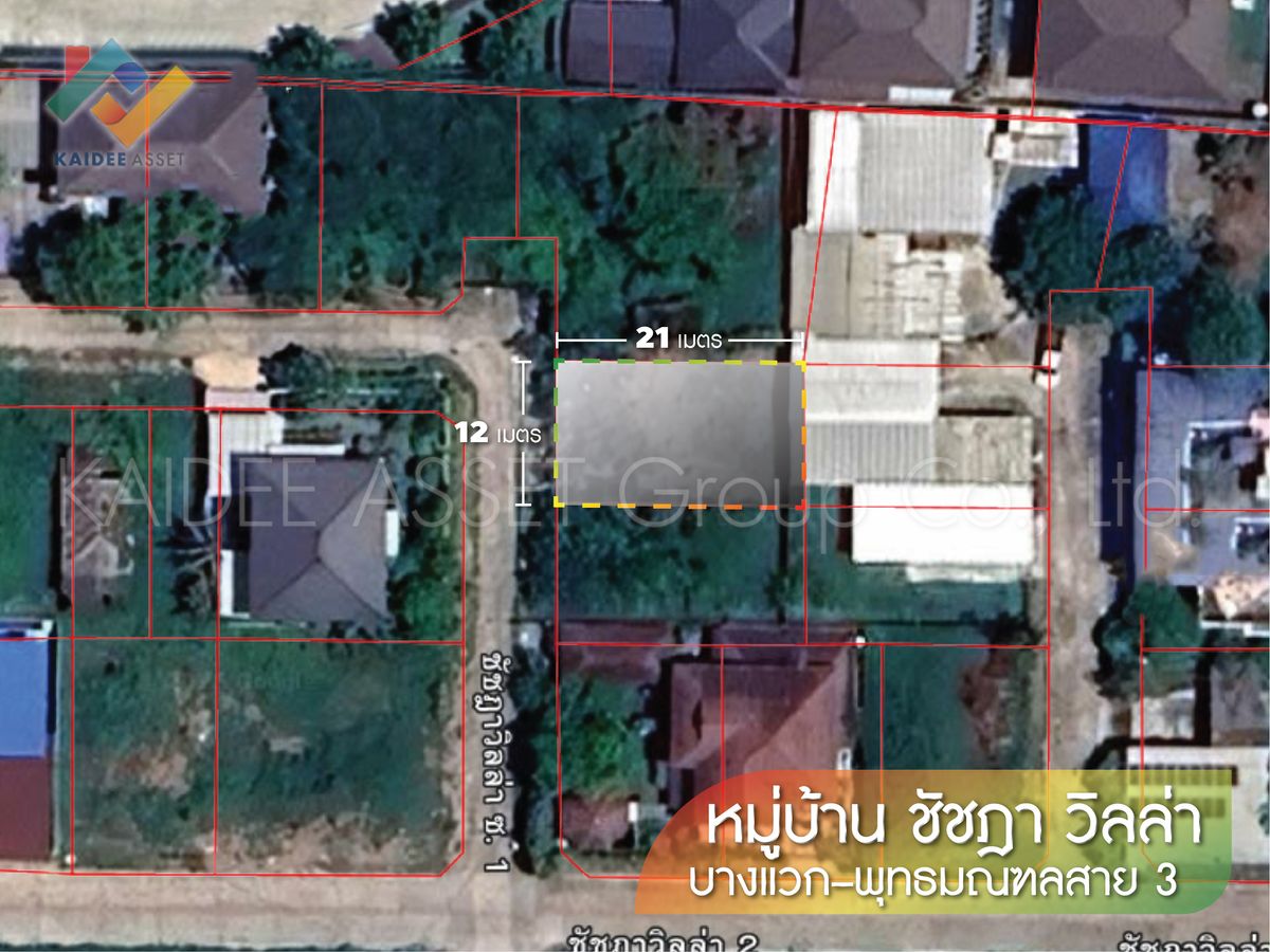 For SaleLandBang kae, Phetkasem : Bang Waek - Phutthamonthon 3 | Chatchada Villa Village