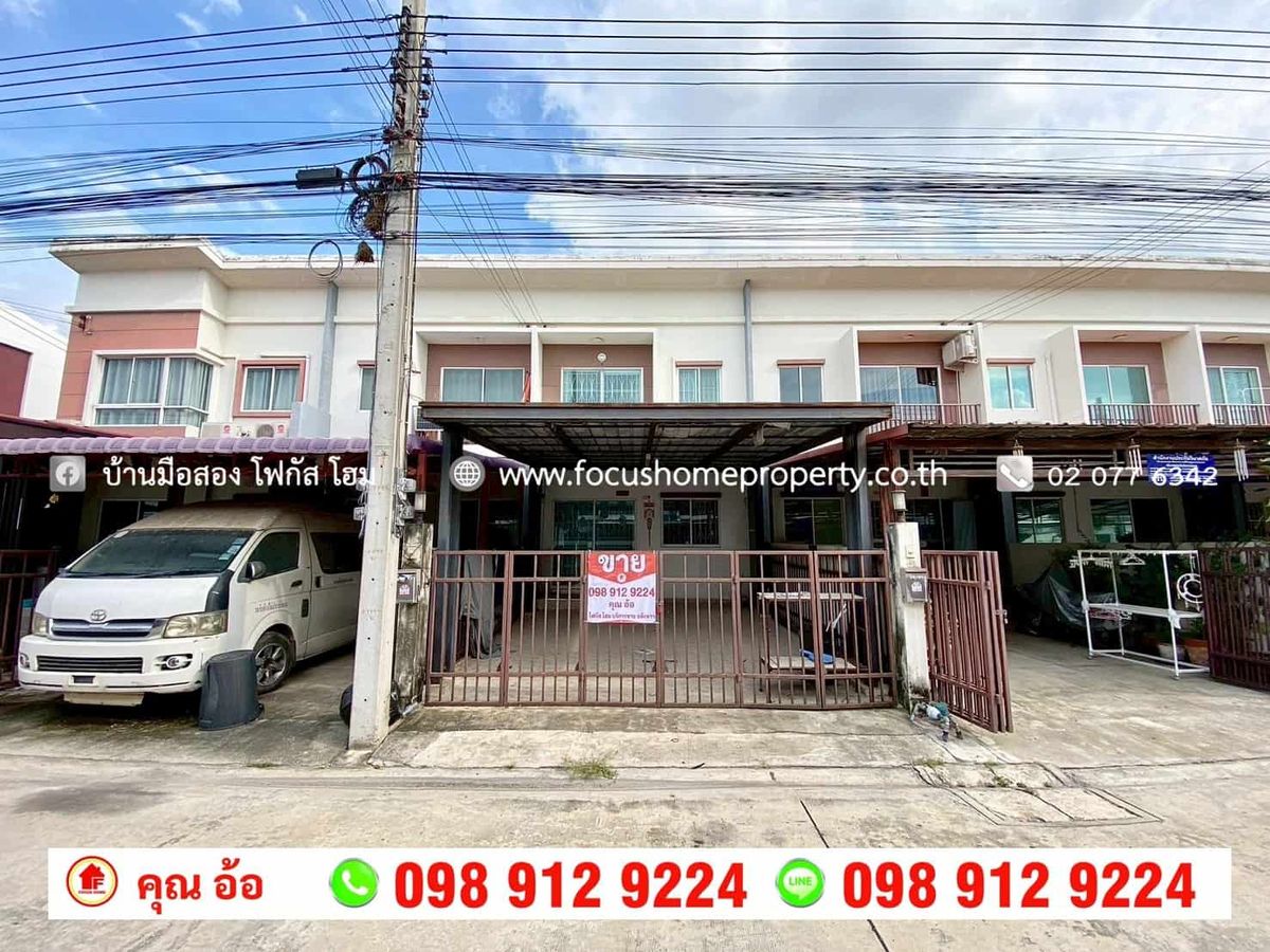 ขายทาวน์โฮมปทุมธานี รังสิต ธรรมศาสตร์ : ขาย ทาวน์เฮ้าส์ หมู่บ้านศุภาลัย เบลล่า รังสิต-คลอง2 ปทุมธานี