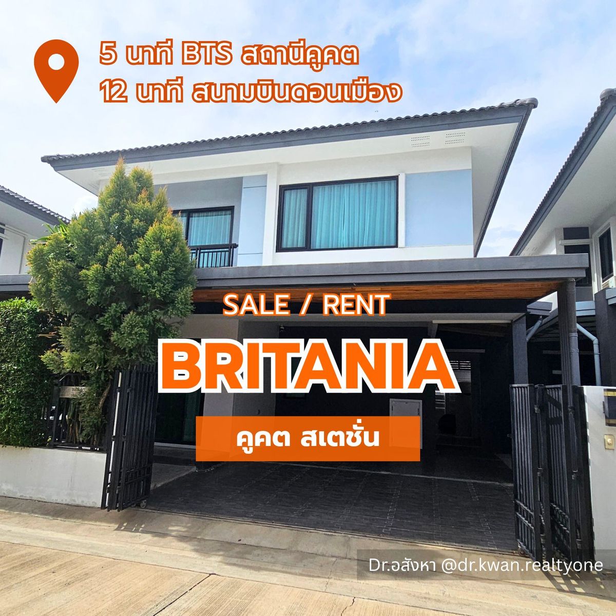 ขายบ้านปทุมธานี รังสิต ธรรมศาสตร์ : ขาย/เช่า Britania Khukhot Station 🟣 บ้านแฝดสไตล์บ้านเดี่ยว 37.9 ตร.วา :: 3 ห้องนอน 3 ห้องน้ำ 2 ที่จอดรถ  :: มีรถรับ-ส่งถึง BTS คูคต #R1C0920 