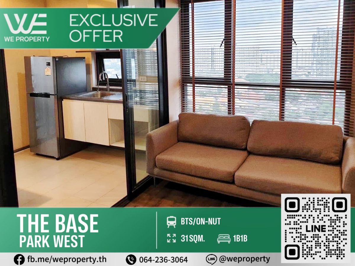 ขายคอนโดอ่อนนุช อุดมสุข : ห้องสวยเฟอร์ฯครบ⭐The Base Park West (เดอะ เบส พาร์คเวสต์ สุขุมวิท 77)