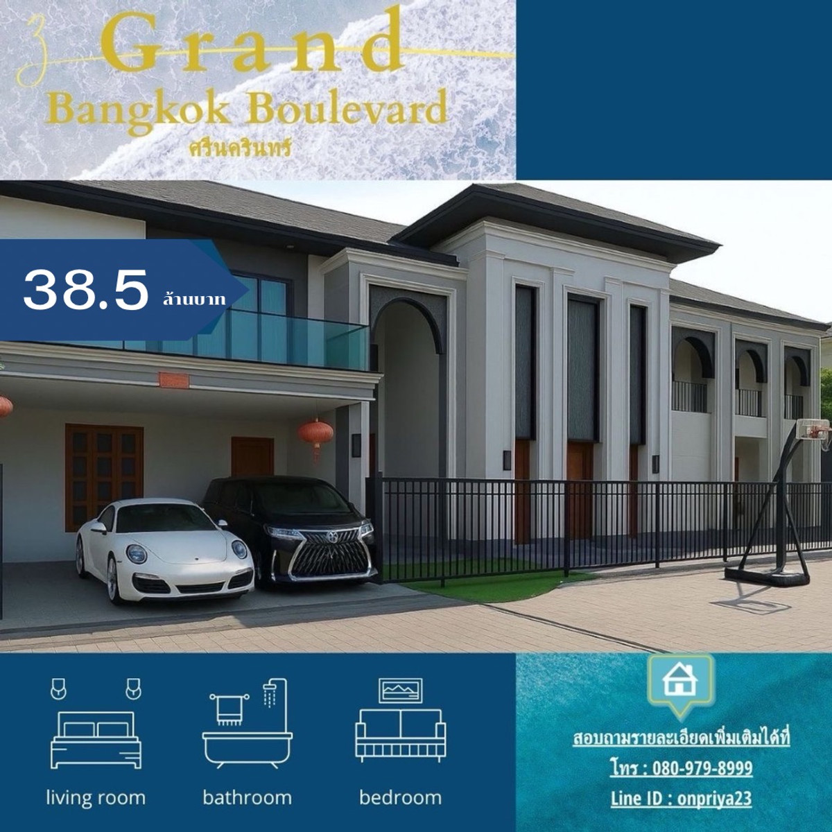 For SaleHouseSamut Prakan,Samrong : Luxury house for sale in Bangkok Boulevard Srinakarin - Marrakech style