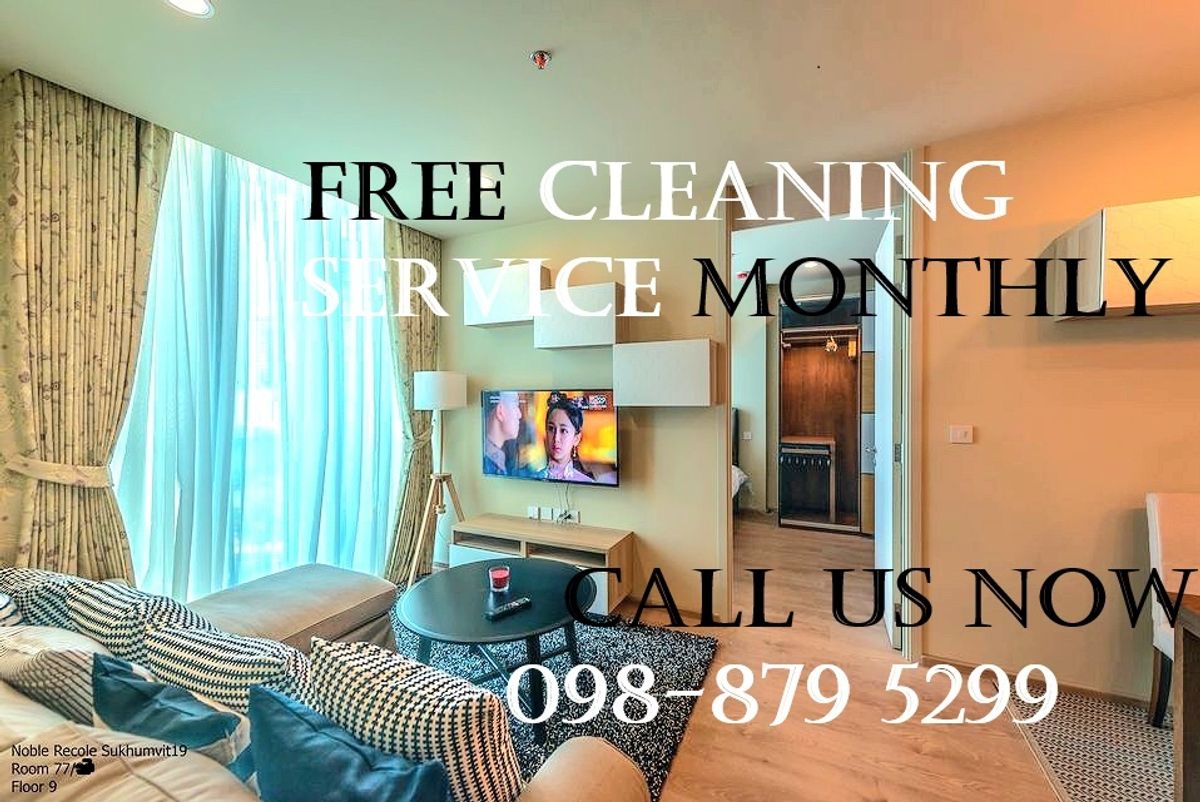 For RentCondoSukhumvit, Asoke, Thonglor :  NOBLE ROCLE FOR RENT Fantastic Eye level - Park view on 9th floor  