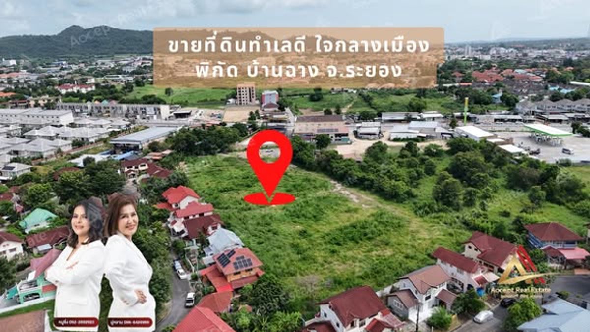 ขายที่ดินระยอง : ขายที่ดินเปล่าใจกลางเมือง บ้านฉาง ระยอง ทำเลดี ใกล้ถนนบูรพาพัฒน์แค่ 50 เมตร