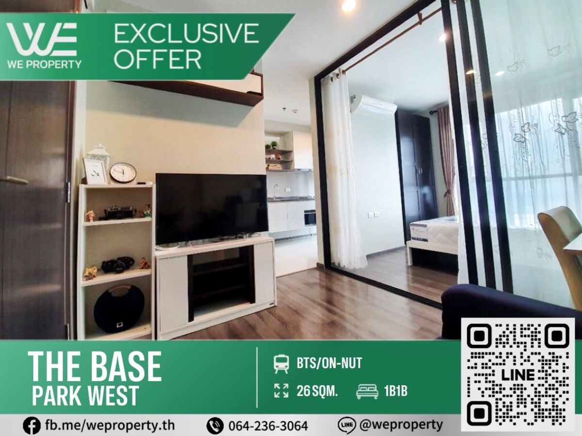 ขายคอนโดอ่อนนุช อุดมสุข : ห้องสวยเฟอร์ฯครบ ราคาดี⭐The Base Park West (เดอะ เบส พาร์คเวสต์ สุขุมวิท 77)