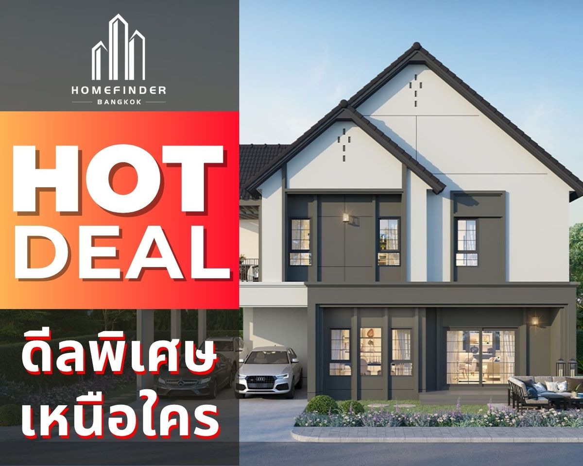 ขายบ้านบางนา แบริ่ง ลาซาล : 🌟Flash Deal🌟The Centro bangna 14MB* บ้านเดี่ยว 69.1 ตร.ว. ฟังก์ชันครบติดสนามกอล์ฟเมืองแก้ว ติดถ.กาญจนาภิเษก เข้าเมืองหรือไปสุวรรณภูมิง่าย ใกล้ทางพิเศษบูรพาวิถี, MEGA, IKEA บางนา ข้อเสนอที่ดีที่สุดในตลาดตอนนี้ พร้อมบริการมืออาชีพครบวงจร! 📱 095-7742820