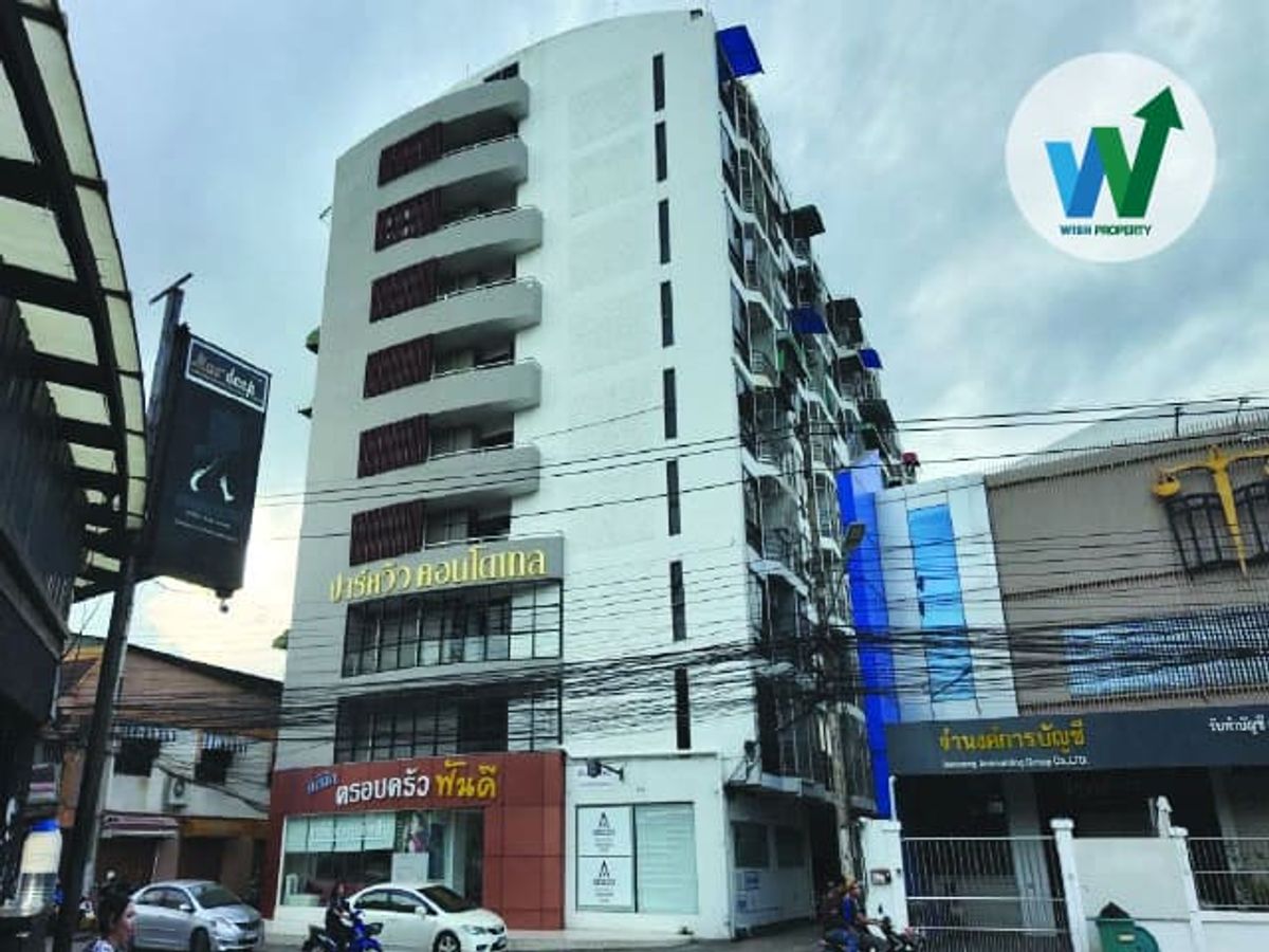 ขายคอนโดลำปาง : ขายคอนโดใกล้ตลาดอัศวิน Park View Condotel ชั้น 7 ขนาด 30.96 sq.m.